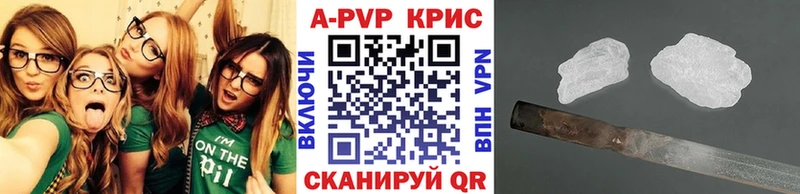 Alpha-PVP Crystall  shop формула  Уфа 