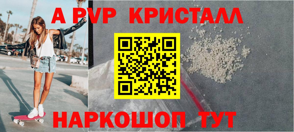 Alfa_PVP СК Уфа