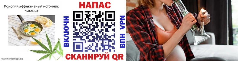 дарк нет телеграм  omg ссылки  Уфа  Cannafood конопля 