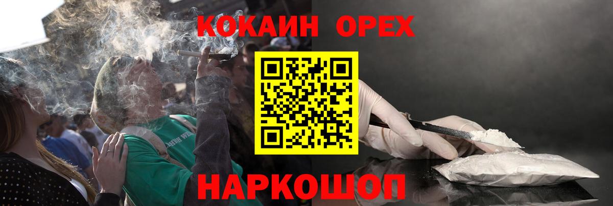 КОКАИН 98% Уфа