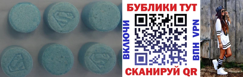 Экстази DUBAI  Уфа 