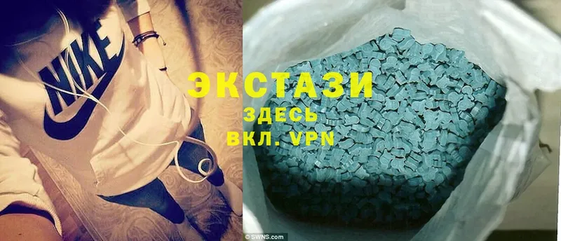 ЭКСТАЗИ 280 MDMA  Уфа 