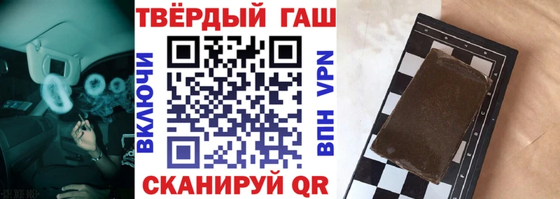 ГАШИШ гашик  OMG рабочий сайт  Уфа 
