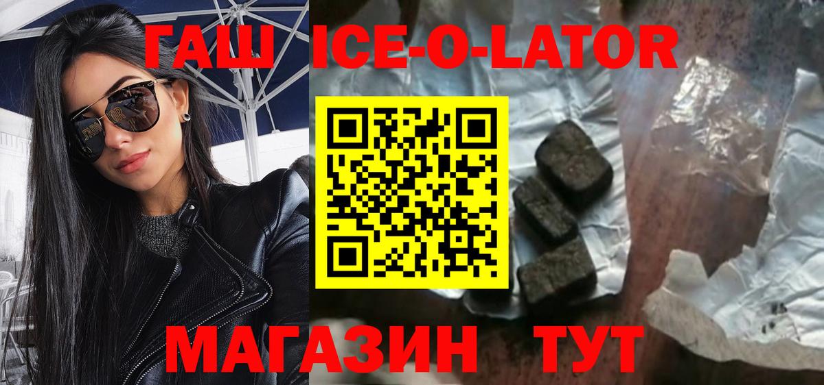 Уфа  ГАШИШ индика сатива  Вход с VPN 