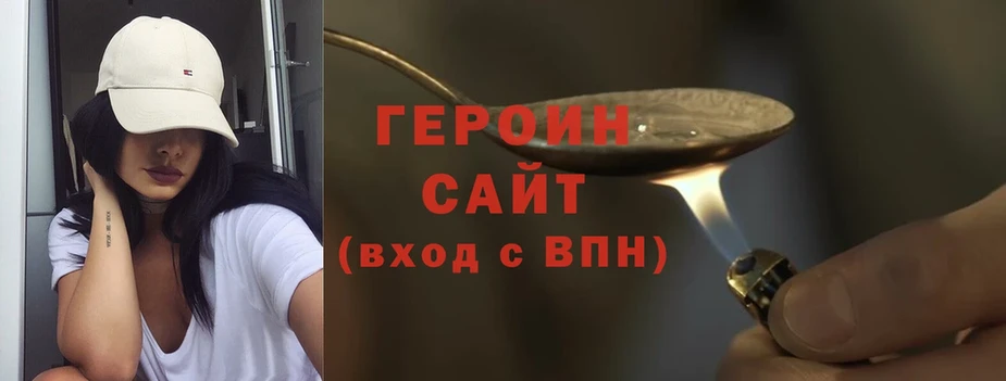 ссылка на мегу зеркало  Уфа  Героин Афган 