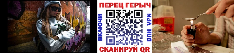 Героин хмурый  Уфа 