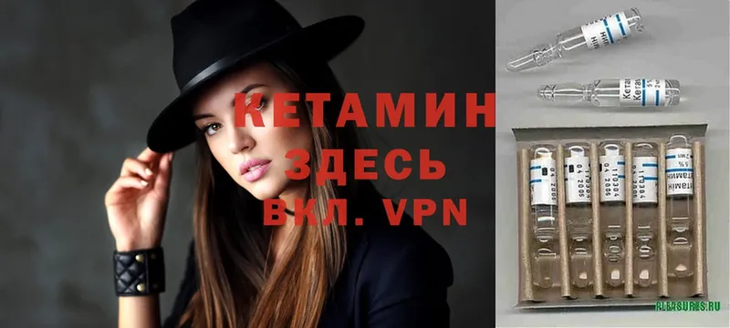 площадка как зайти  Уфа  Кетамин ketamine  где продают наркотики 