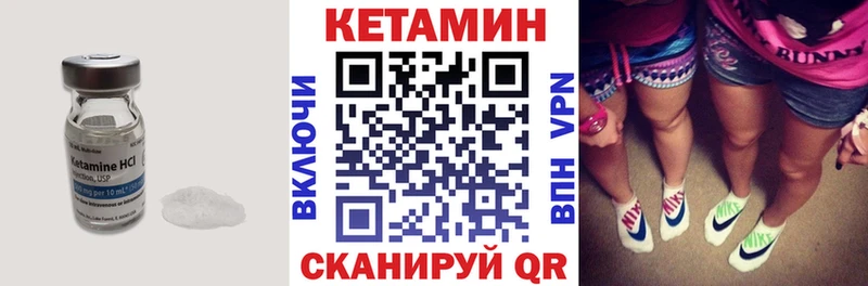 как найти   Уфа  Кетамин VHQ 