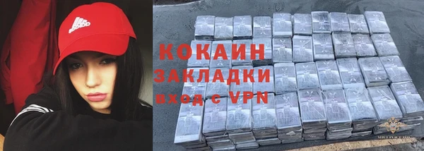 каннабис Майский