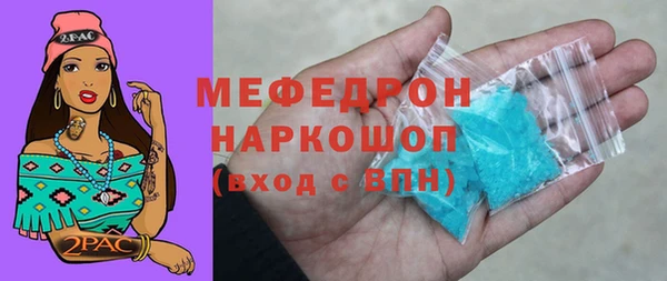 альфа пвп Магадан