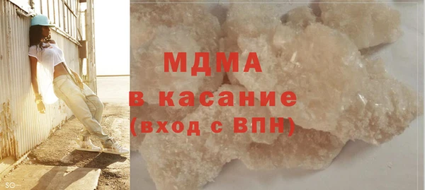 альфа пвп Магадан