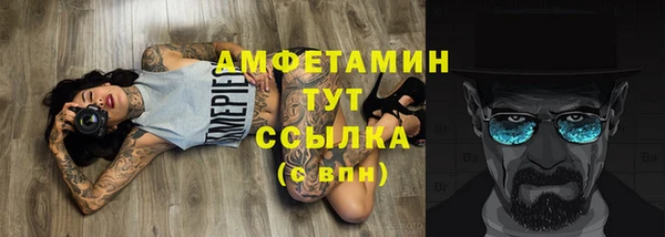 ешки Магас
