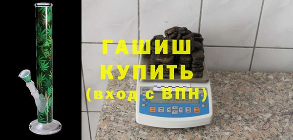 альфа пвп Магадан