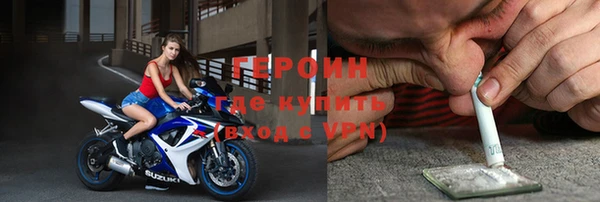 метамфетамин Нефтегорск