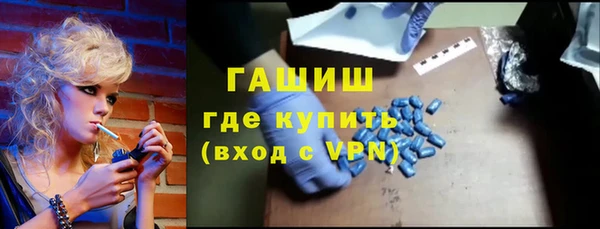 альфа пвп Магадан