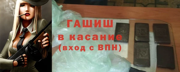 альфа пвп Магадан