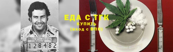 каннабис Майский