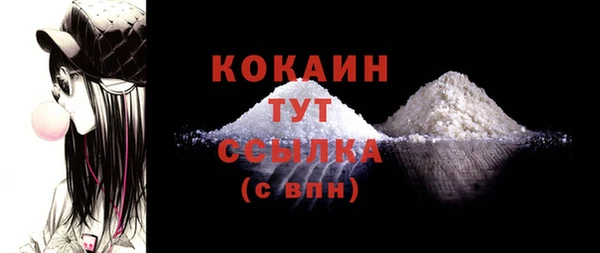 альфа пвп Магадан