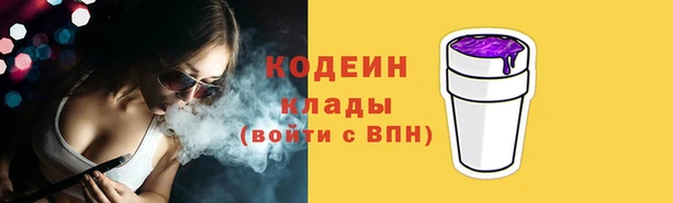 альфа пвп Магадан