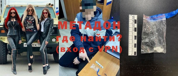 альфа пвп Магадан