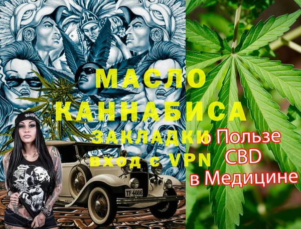альфа пвп Магадан