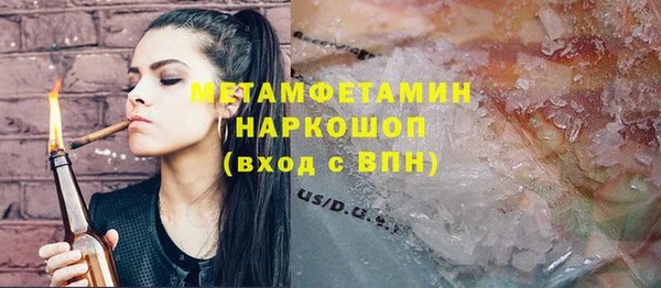 каннабис Майский