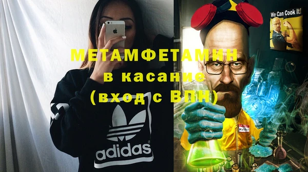 альфа пвп Магадан