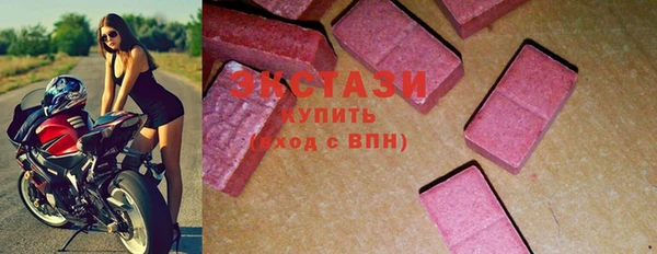 альфа пвп Магадан
