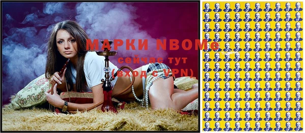 мяу мяу мука Тихорецк