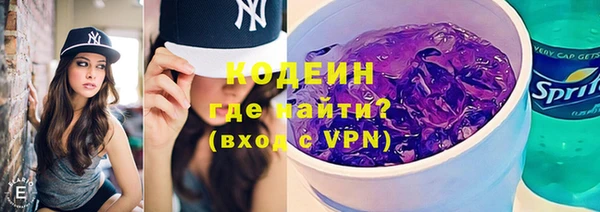 альфа пвп Магадан