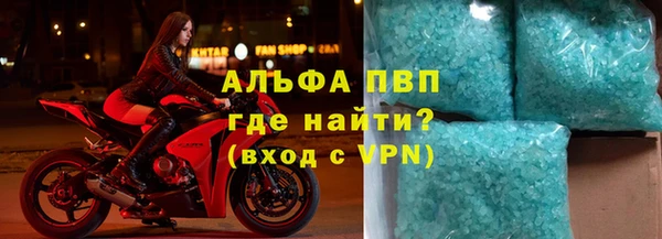 каннабис Майский
