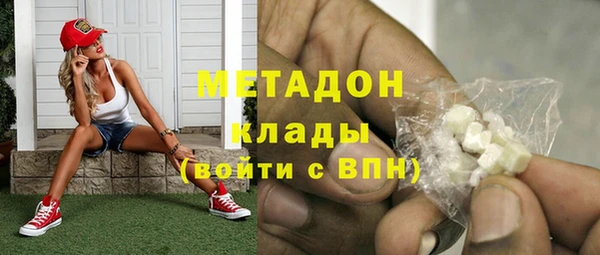 альфа пвп Магадан