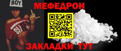 прущая мука Кандалакша