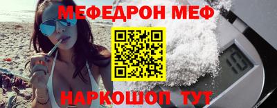 тгк Канаш