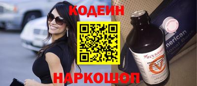 тгк Канаш