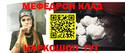 прущая мука Кандалакша