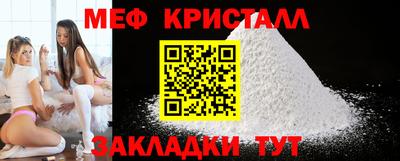 прущая мука Кандалакша