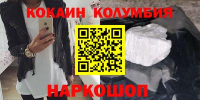 стаф Абакан