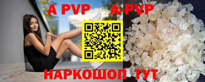 шишки Азнакаево