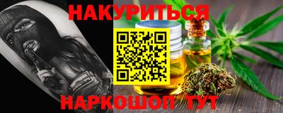 прущая мука Кандалакша