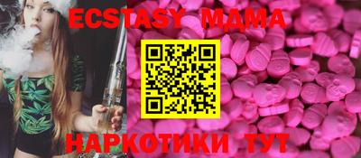 тгк Канаш