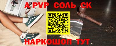 тгк Канаш
