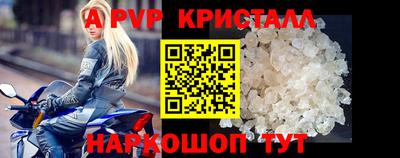 прущая мука Кандалакша