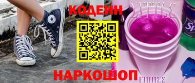 тгк Канаш