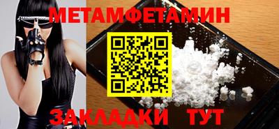прущая мука Кандалакша