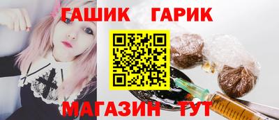 тгк Канаш