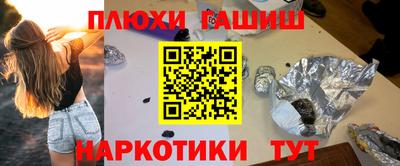 прущая мука Кандалакша