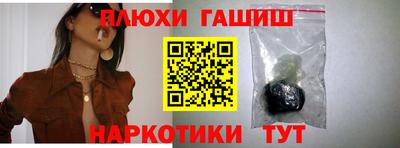 тгк Канаш