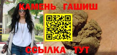 тгк Канаш