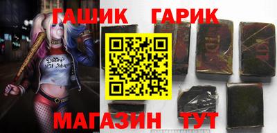 тгк Канаш